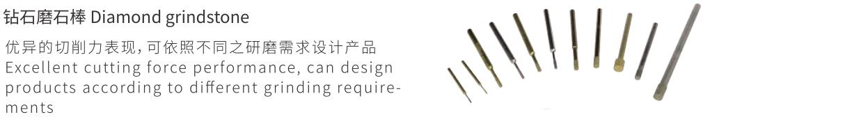 1592287563104446.jpg 精密微型內徑研磨機 AK-02SP-2.jpg